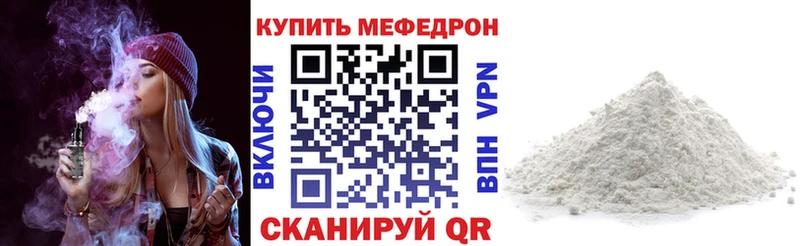 Магазин наркотиков Котельнич АМФ  ГАШ  Канабис  COCAIN  Альфа ПВП 