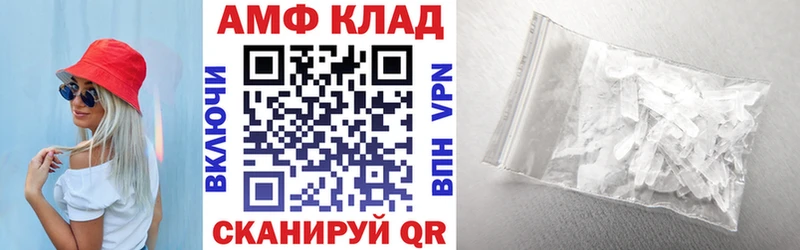 Амфетамин 98%  блэк спрут зеркало  Котельнич 