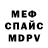 Альфа ПВП Crystall MCHampster
