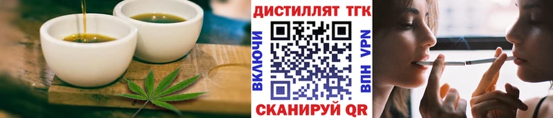 где купить   Котельнич  Canna-Cookies конопля 