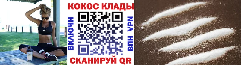 КОКАИН 97% Котельнич