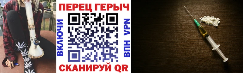 где купить Котельнич ГЕРОИН Heroin