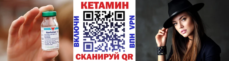 сколько стоит  Котельнич  Кетамин ketamine 