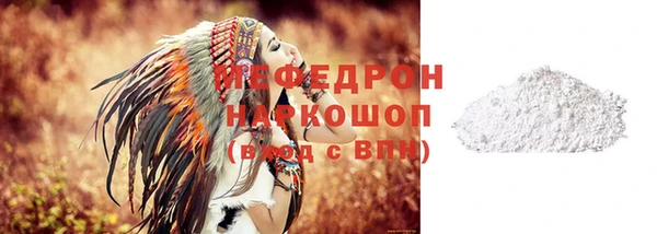 твердый Абдулино