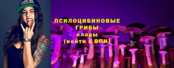 экстази Абинск