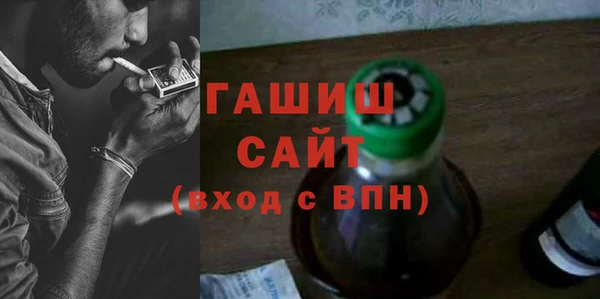 экстази Абинск