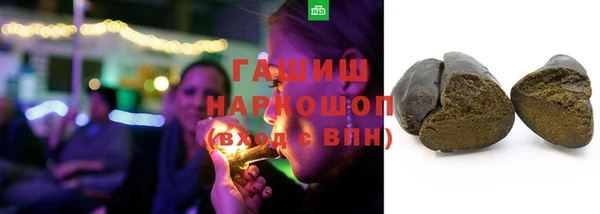 экстази Абинск