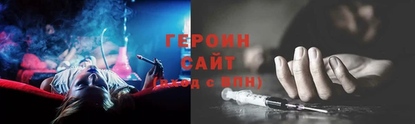 экстази Абинск