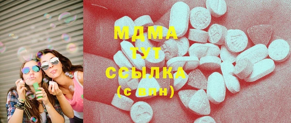 экстази Абинск