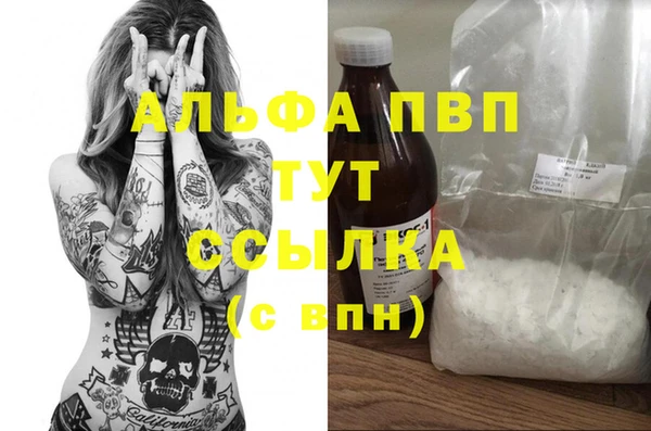 прущая мука Абаза