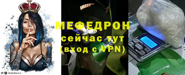 твердый Абдулино