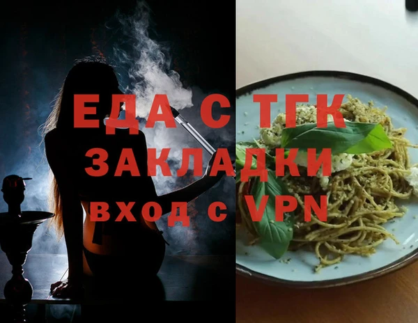 таблы Алзамай