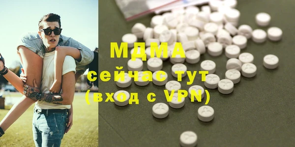 mdma Алексин