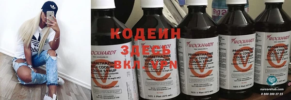 твердый Абдулино
