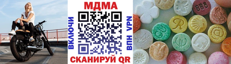 MDMA Molly  Котельнич 
