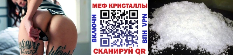 Меф VHQ  Котельнич 