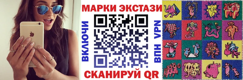 Марки N-bome 1,5мг  купить наркотик  Котельнич 