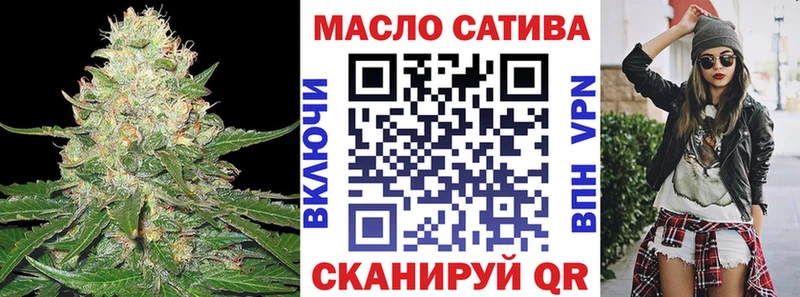 ТГК Wax Котельнич