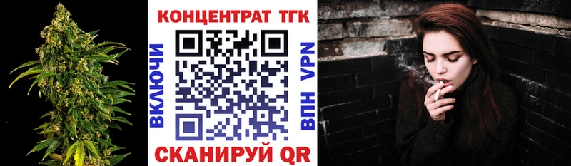 Дистиллят ТГК жижа  наркошоп  Котельнич 